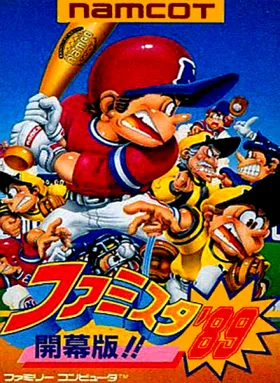 Famista '89 - Kaimaku Ban!! (Japan) box cover front